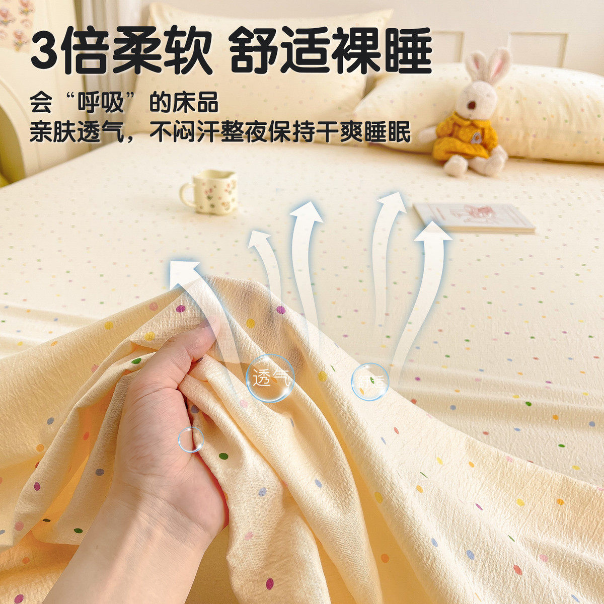 a类母婴级双层纱床单单件宿舍单人非纯棉全棉被单枕套三件套夏季,淘宝优惠券,粉丝福利购,淘宝优惠卷