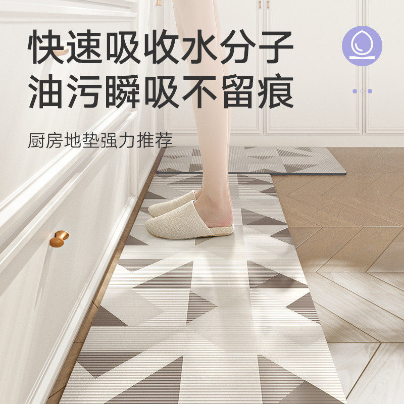 大江地垫厨房专用加厚防油防水地毯免洗可擦防滑2025新款高级脚垫,淘宝优惠券,粉丝福利购,淘宝优惠卷