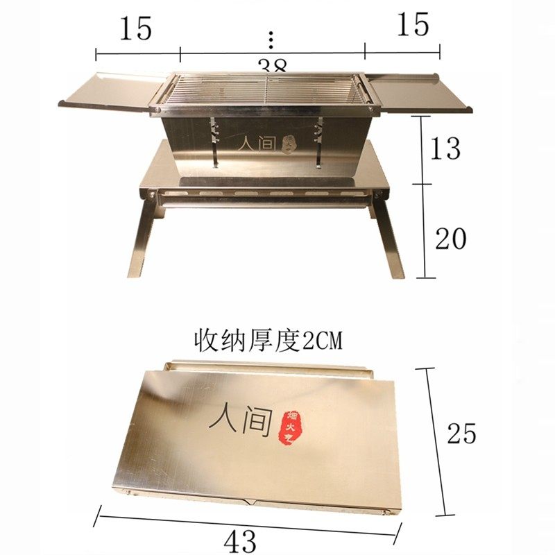 不锈钢折叠烧烤炉用户外烧烤便携式木炭一秒折叠收纳加厚烧烤架,淘宝优惠券,粉丝福利购,淘宝优惠卷