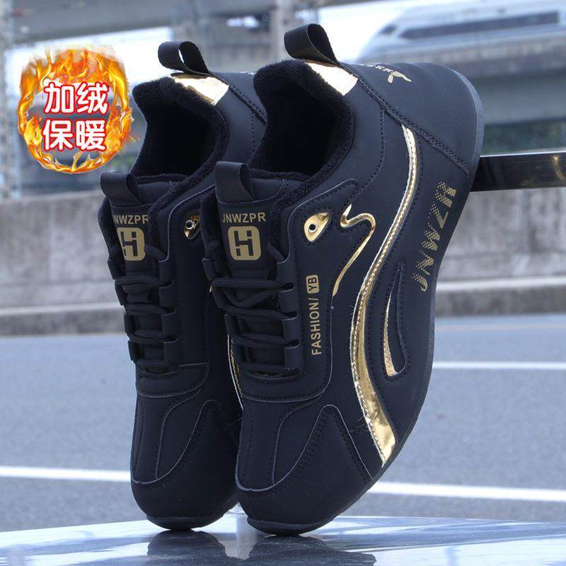 加绒保暖男鞋冬季棉鞋新款时尚老爹鞋男运动休闲鞋百搭高档跑步鞋,淘宝优惠券,粉丝福利购,淘宝优惠卷