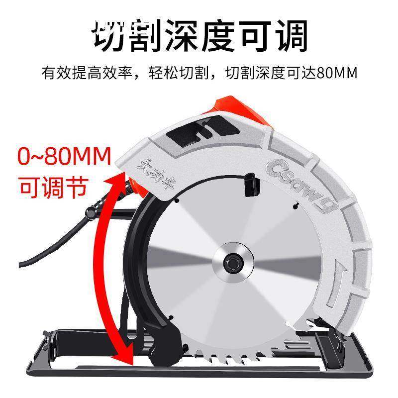 蓝蛟电圆锯7寸9寸家用多功能手提电锯台锯木工倒装圆盘锯手持式,淘宝优惠券,粉丝福利购,淘宝优惠卷