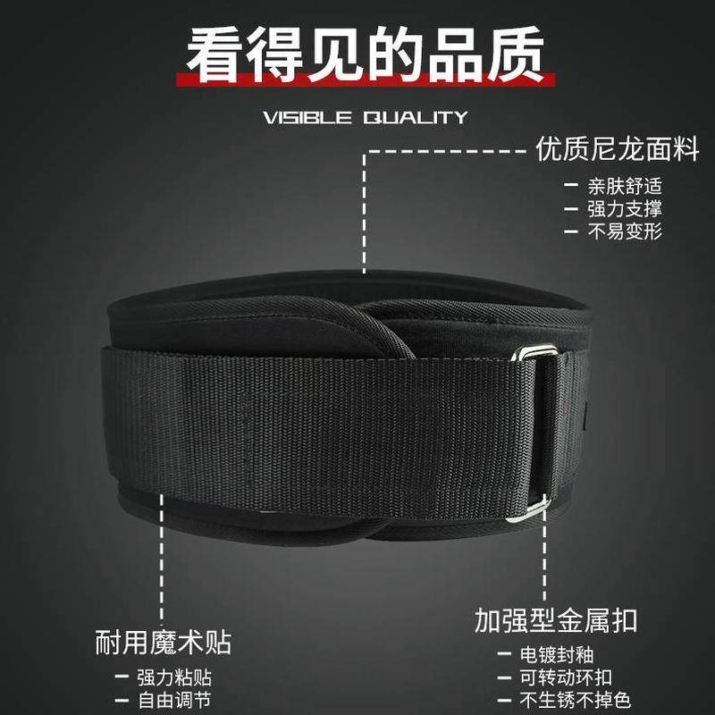 收腹保护专业拉男士男硬束腰腰带举重专用腰部健身护腰带深蹲训练,淘宝优惠券,粉丝福利购,淘宝优惠卷