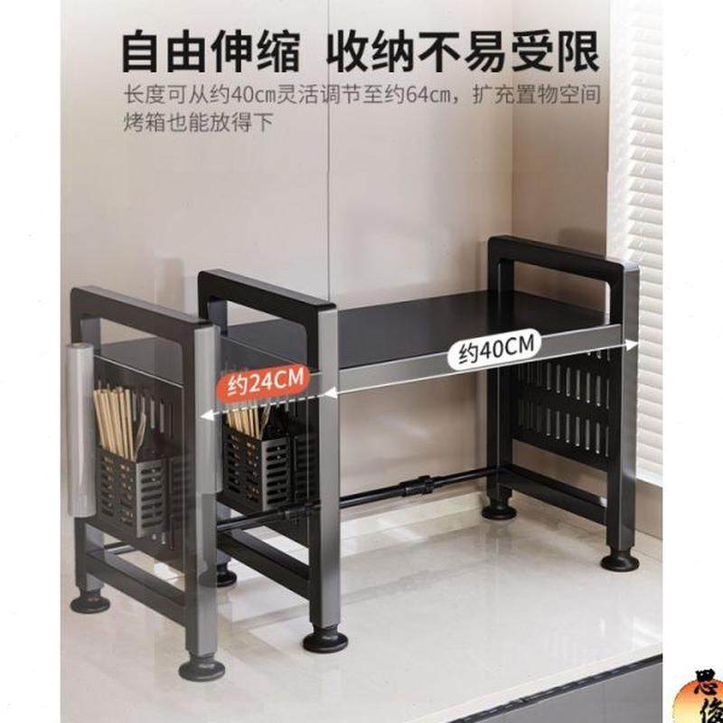 可伸缩厨房微波炉置物架烤箱支架家用双层台面桌面电饭锅收纳架子,淘宝优惠券,粉丝福利购,淘宝优惠卷