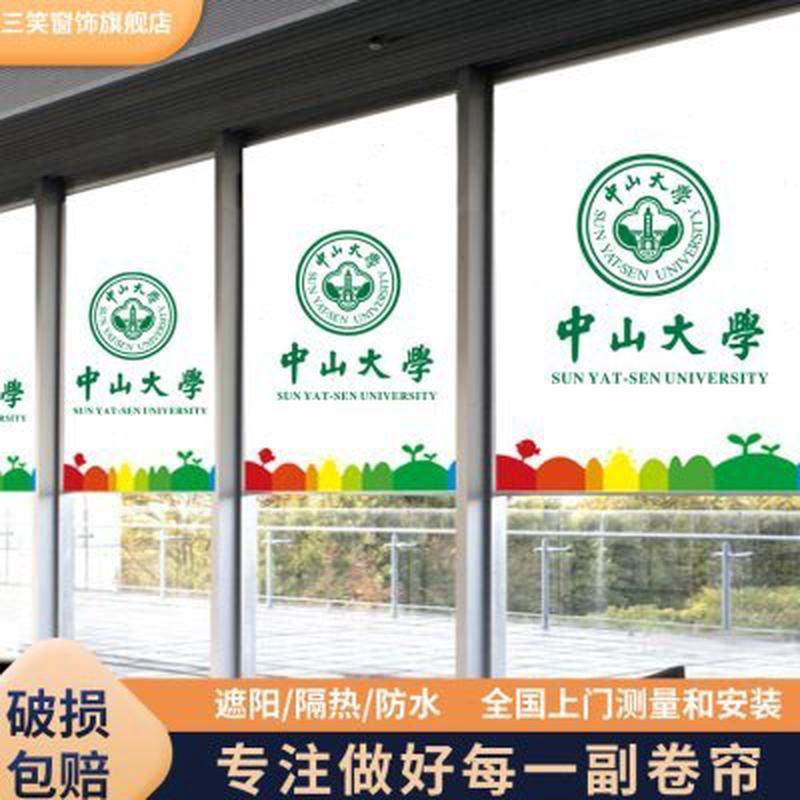 logo公司广告工程印字式遮光遮阳帘办公室升降手拉定制卷帘窗帘图,淘宝优惠券,粉丝福利购,淘宝优惠卷