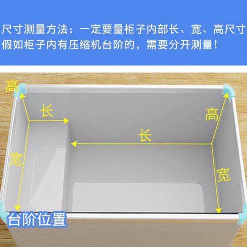 冰柜分隔筐内部收纳筐置物架网格分割隔板雪糕柜冷冻柜分层分类架,淘宝优惠券,粉丝福利购,淘宝优惠卷