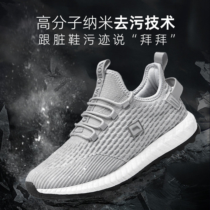 量橙户外新升级防水运动鞋防污防滑防雨鞋防水徒步鞋大码防水鞋,淘宝优惠券,粉丝福利购,淘宝优惠卷