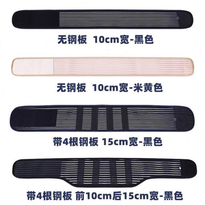 高档夏神器束腰男士运动护腰带腰部绑带专用训练健身收腹保暖薄款,淘宝优惠券,粉丝福利购,淘宝优惠卷