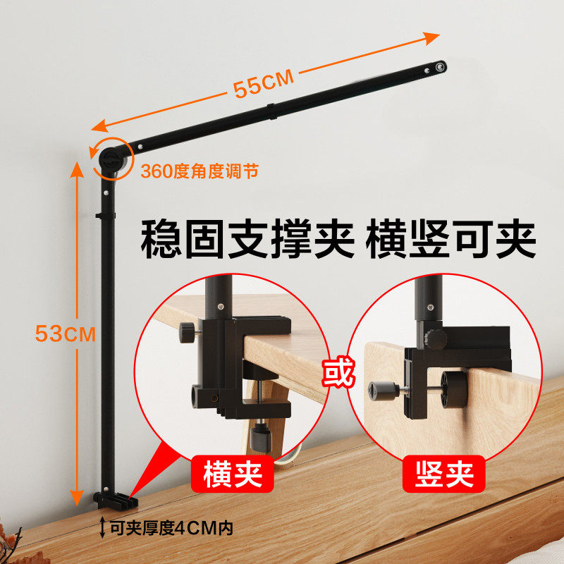 小吊扇支架床蚊帐静音微风扇专用床头床上夹式固定架支撑吊杆,淘宝优惠券,粉丝福利购,淘宝优惠卷