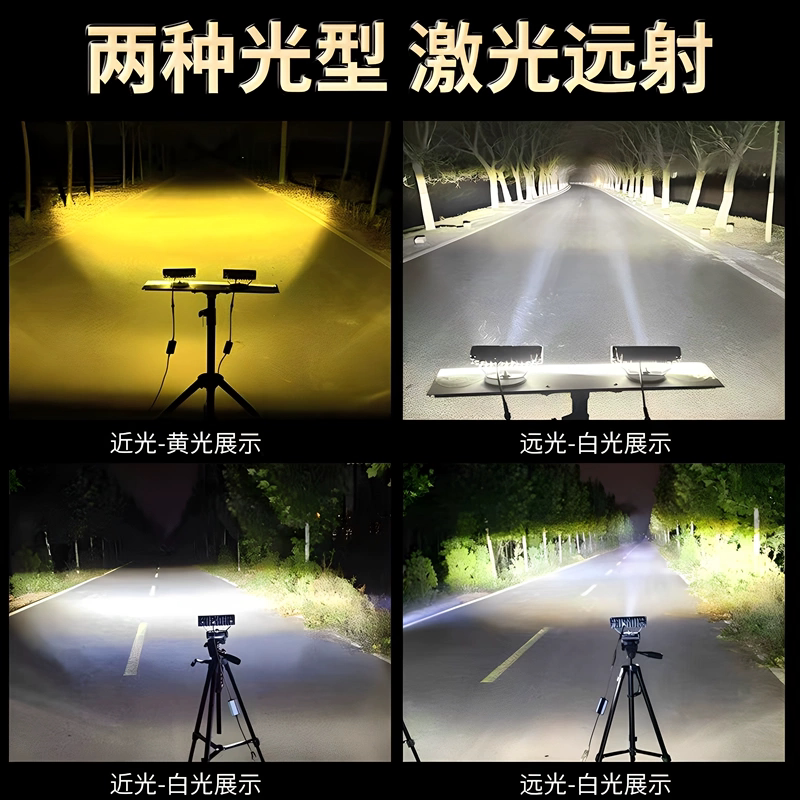 LA7汽车货车中网隐藏加装超亮七珠聚光远射铺路三直射激光炮射灯 - 图1