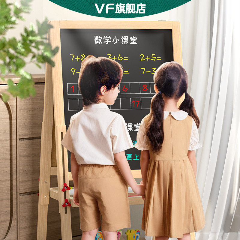 家用3-12岁绘画板磁性可擦写字吸力幼6儿童写字8涂鸦支架式小黑板,淘宝优惠券,粉丝福利购,淘宝优惠卷