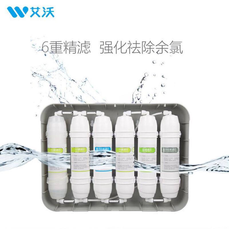 艾沃净水器AWU508-6家用直饮厨房自来水过滤器前置过滤六级超滤机 - 图1