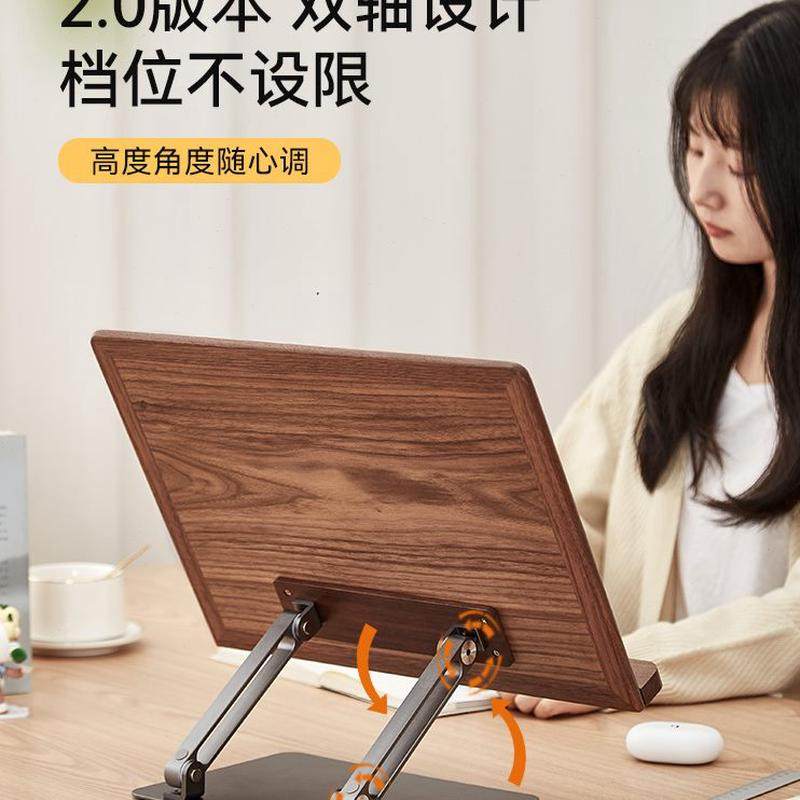 子看书架胡桃木实木看书神器支架书立读书架书靠可升降阅读架儿童,淘宝优惠券,粉丝福利购,淘宝优惠卷