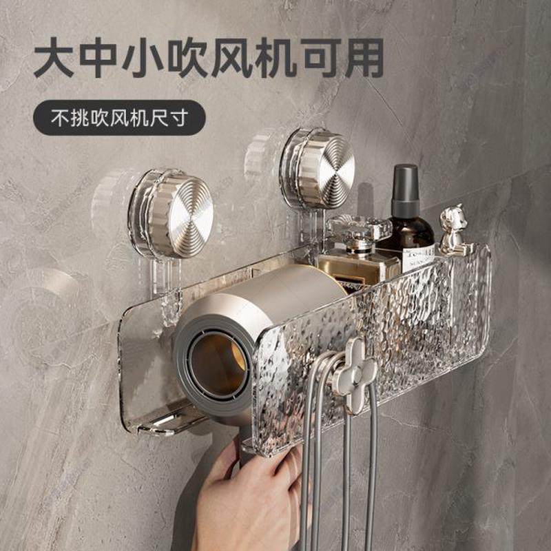 波纹吸盘吹风机置物架免打孔卫生间收纳盒子浴室风筒收纳神器挂架,淘宝优惠券,粉丝福利购,淘宝优惠卷