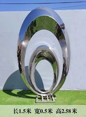 不锈钢雕塑景观广场发光圆环浪花月亮落地镜面抽象艺术翅膀装饰品