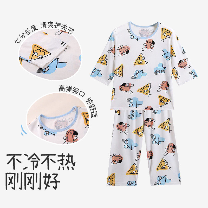 久岁伴儿童睡衣男童家居服七分袖七分裤套装A类中小童卡通可爱薄,淘宝优惠券,粉丝福利购,淘宝优惠卷