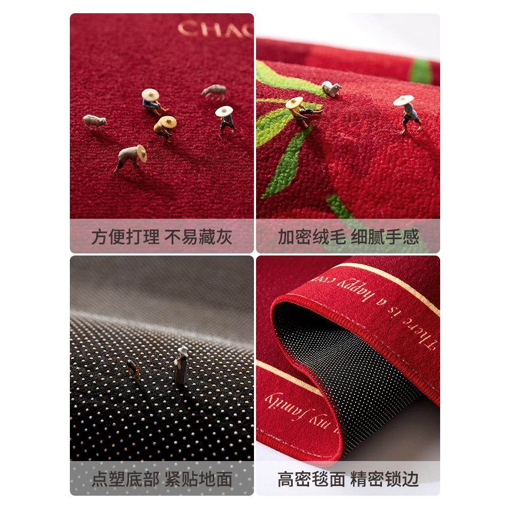 兔年新年卧室地毯2023新款红色床边毯毛毯家用床前窗垫客厅地垫,淘宝优惠券,粉丝福利购,淘宝优惠卷