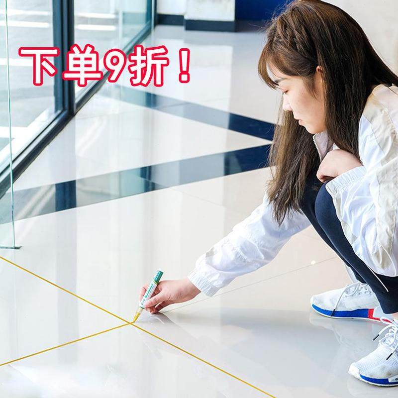 地板金色改色瓷砖地砖美缝专用补漆笔笔防水美缝剂填缝剂补色笔j,淘宝优惠券,粉丝福利购,淘宝优惠卷