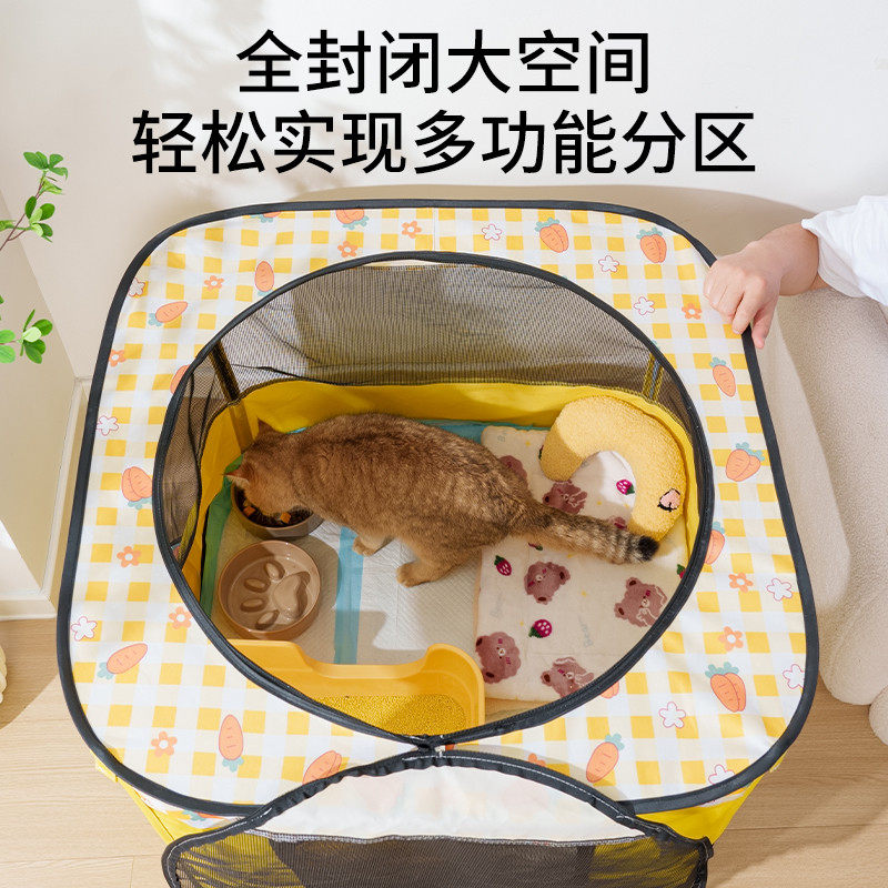 猫产房猫窝猫咪待产窝封闭式帐篷繁殖待产箱套装包猫专用生产用品,淘宝优惠券,粉丝福利购,淘宝优惠卷