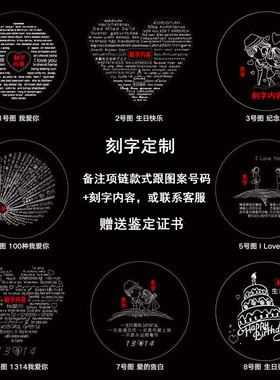 一鹿有你项链女纯银抖音网红定制情侣记忆吊坠男我爱你投影锁骨链