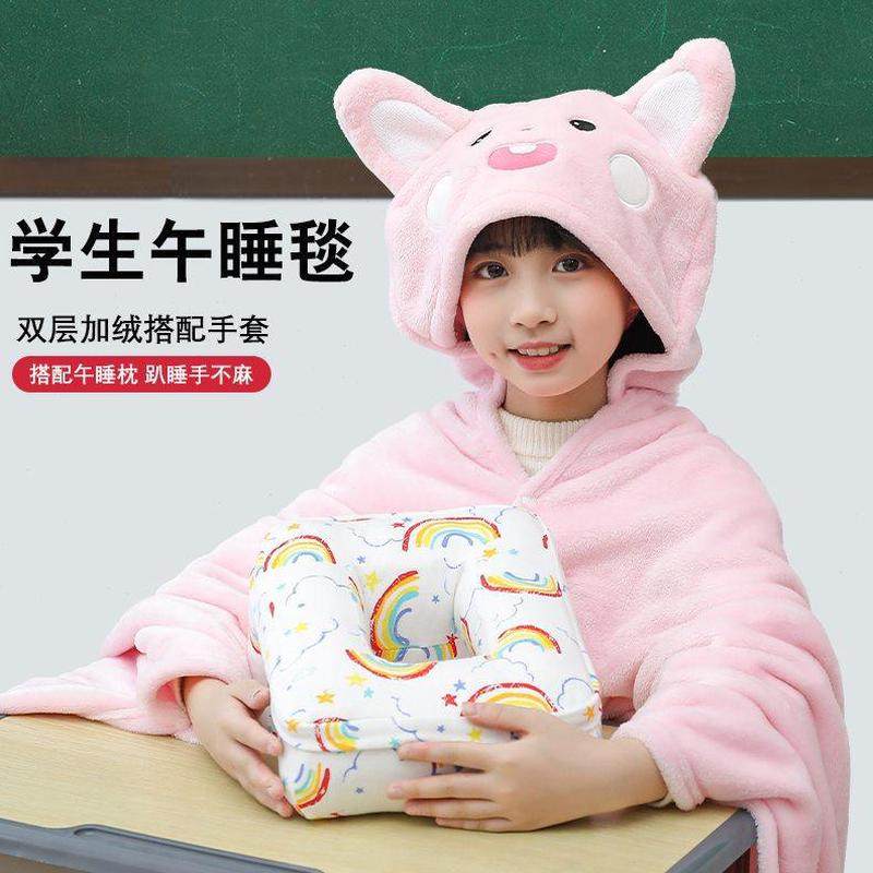 午睡枕办公室午睡神器小学生午休趴枕桌上儿童趴睡枕冰丝睡觉抱枕,淘宝优惠券,粉丝福利购,淘宝优惠卷