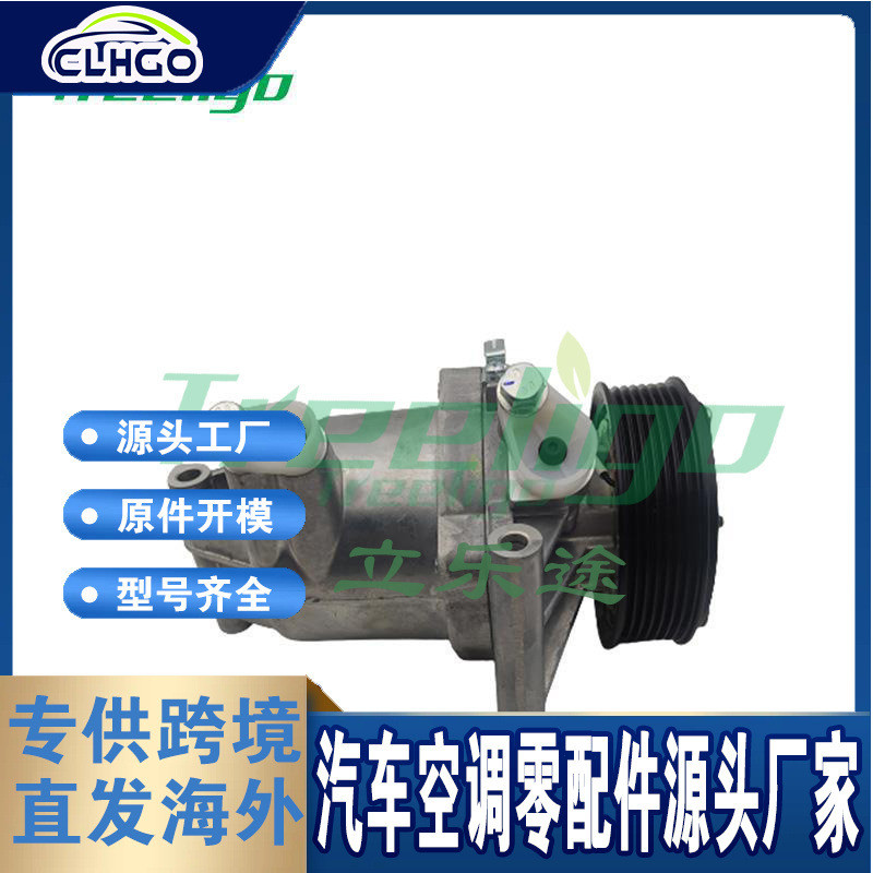适用NISSAN Versa 1.6i 2011car compressor 926001KA3B CO203047 - 图3