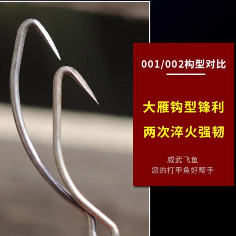 高档锚钩钩锚甲鱼打弹簧钢丝小大鳖甲鱼钩雁鱼钩,淘宝优惠券,粉丝福利购,淘宝优惠卷