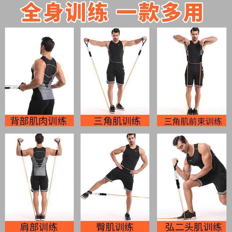 弹力绳健身男拉力绳弹力带阻力带拉器材力拉力带家用背扩训练量胸,淘宝优惠券,粉丝福利购,淘宝优惠卷