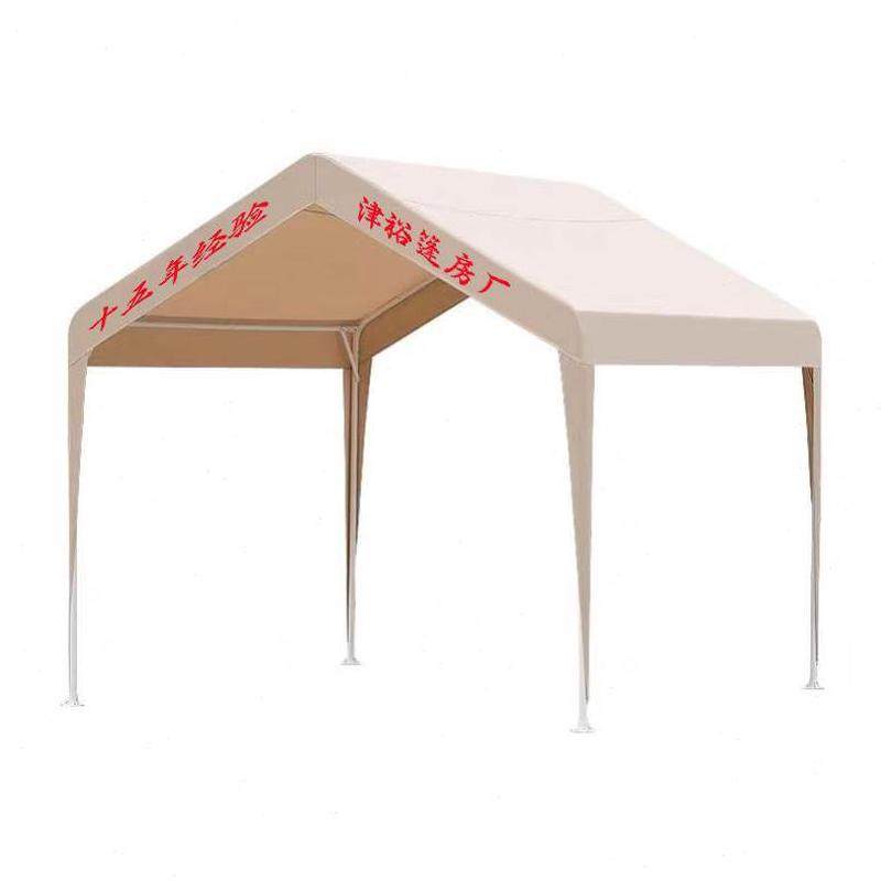 露营摆摊户外雨篷3米棚伞车网红夜市活动篷房定制四脚遮阳棚篷房,淘宝优惠券,粉丝福利购,淘宝优惠卷