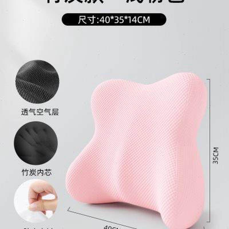 靠枕椅子护腰靠垫办公室久坐神器腰部支撑上班坐垫靠背垫座椅腰垫,淘宝优惠券,粉丝福利购,淘宝优惠卷