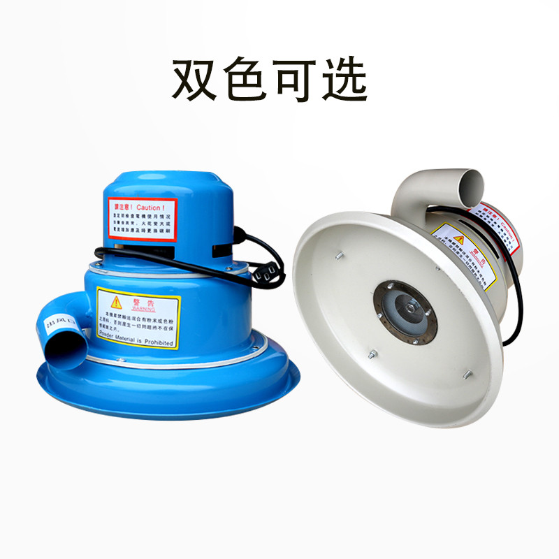 300G吸料机机头上部分电机真空上料机马达塑料注塑机辅塑机配件 - 图3