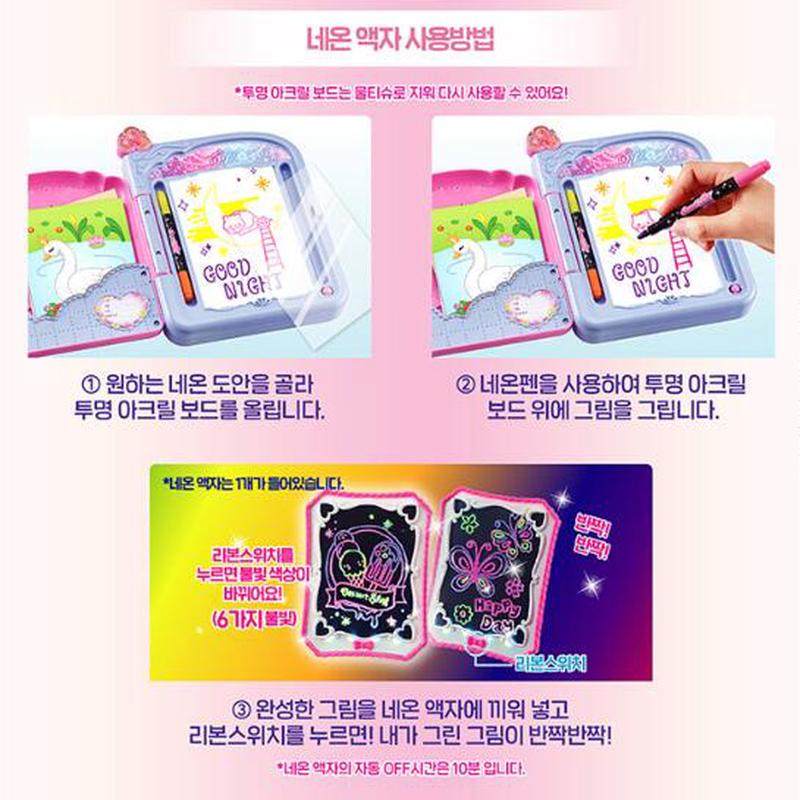 韩国小女孩珠珠秘密的魔法化妆素描本绘画本画画日记本玩具,淘宝优惠券,粉丝福利购,淘宝优惠卷