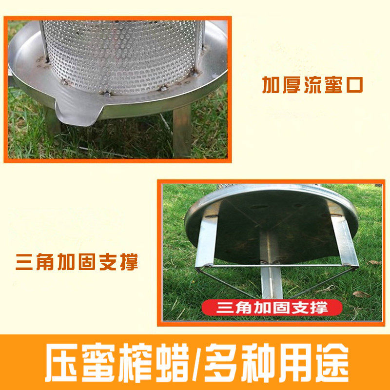 压蜜机不锈钢榨蜡机蜂蜜压榨机压汁机小型家用压蜡机养蜂工具包邮,淘宝优惠券,粉丝福利购,淘宝优惠卷