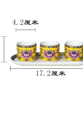 佳鹊供杯五连杯珐琅彩三连杯陶瓷供杯家用佛前财神爷贡佛水杯神台