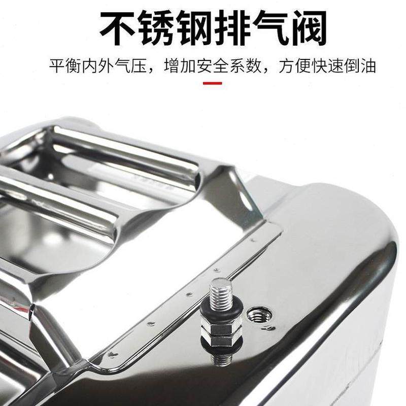 加厚油箱汽油专用桶加油桶桶104柴油L30汽油桶20L30升不锈钢油桶,淘宝优惠券,粉丝福利购,淘宝优惠卷