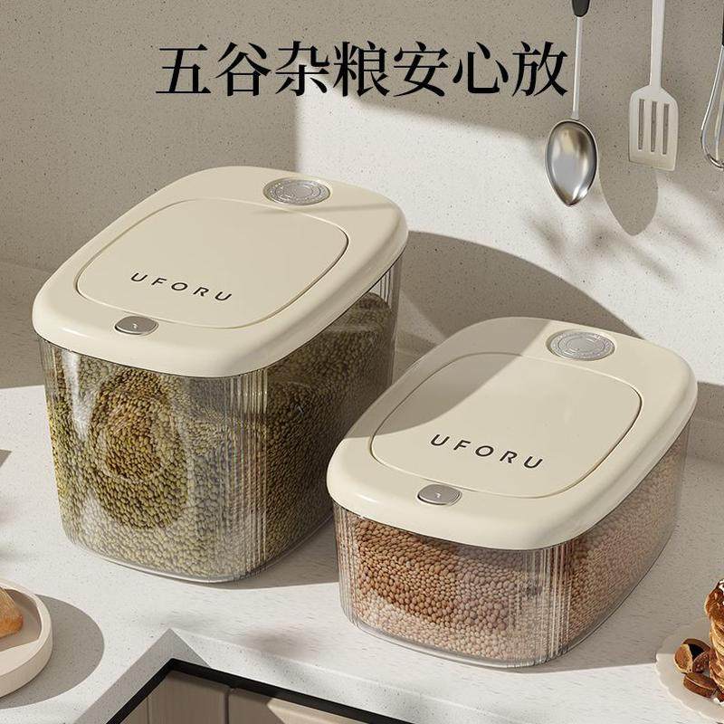 面密封装家用斤20面粉大米装米桶桶储存罐米缸收纳盒米箱防虫防潮,淘宝优惠券,粉丝福利购,淘宝优惠卷