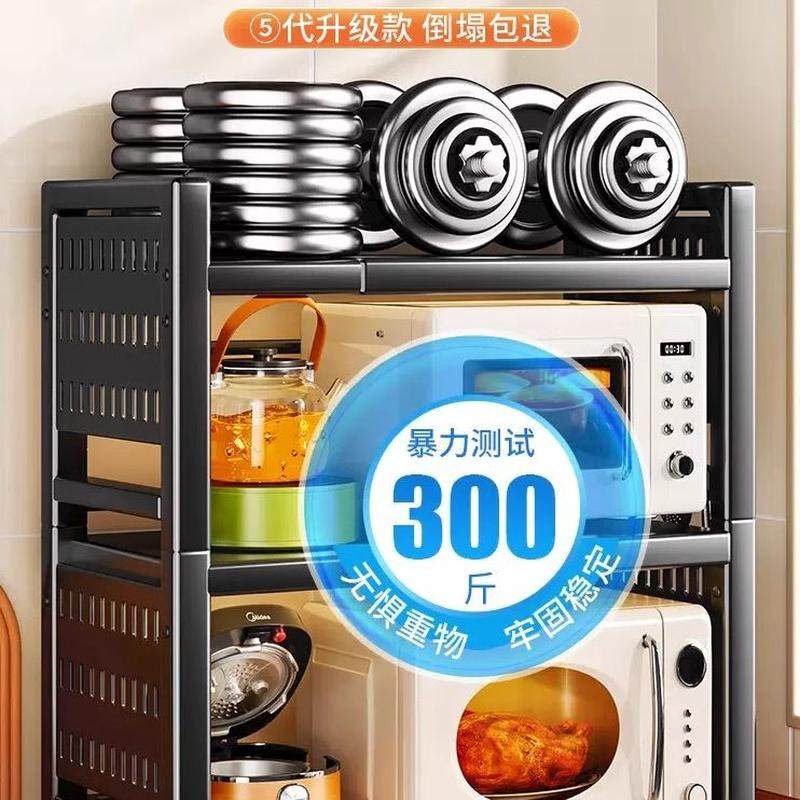 厨房置物架台面架子电饭锅多功能双层微波炉可伸缩收纳架家用烤箱,淘宝优惠券,粉丝福利购,淘宝优惠卷