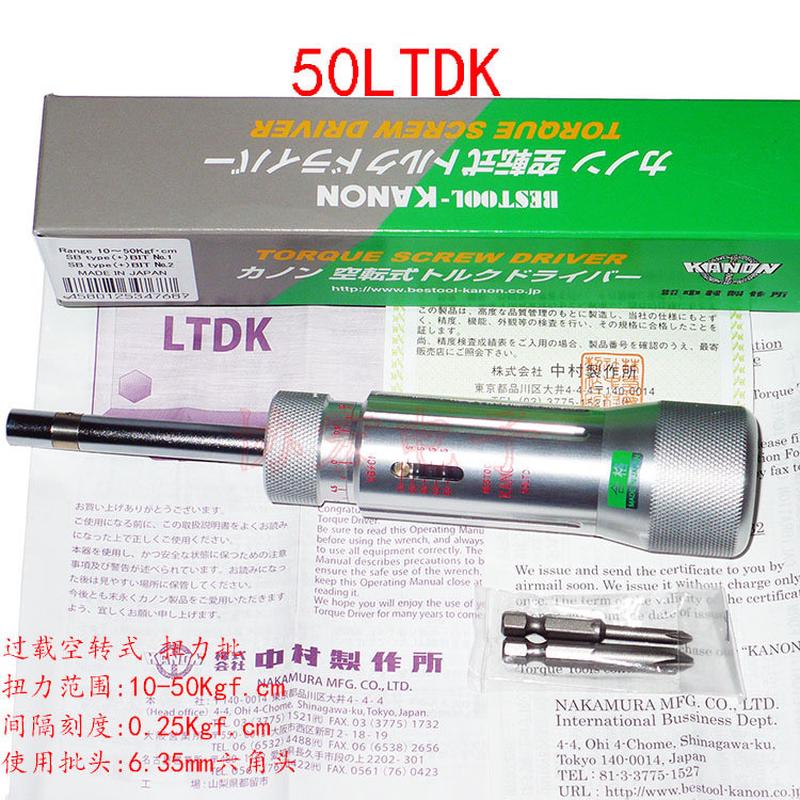 KANON N10 CN60LTDK CN120 CN200 CN300 CN500LTDK中村扭力批￥ - 图0