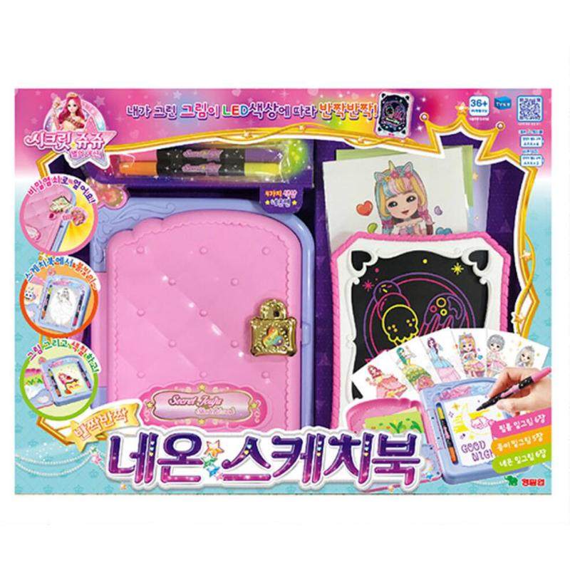 韩国小女孩珠珠秘密的魔法化妆素描本绘画本画画日记本玩具,淘宝优惠券,粉丝福利购,淘宝优惠卷