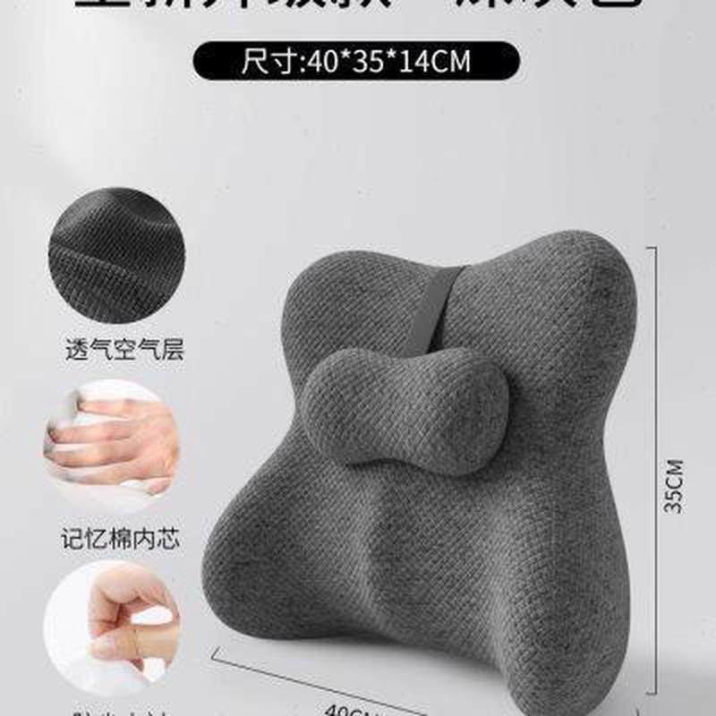靠枕椅子护腰靠垫办公室久坐神器腰部支撑上班坐垫靠背垫座椅腰垫,淘宝优惠券,粉丝福利购,淘宝优惠卷