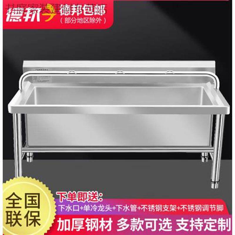 不锈钢拖把池池方形洗物池墩布池拖布长用布池洗食堂学校工厂厨,淘宝优惠券,粉丝福利购,淘宝优惠卷