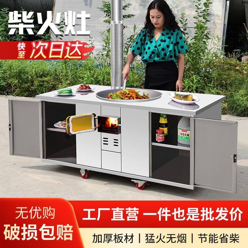 农村加厚柴火灶家用烧木柴304不锈钢带橱柜双灶可移动乡下大灶台,淘宝优惠券,粉丝福利购,淘宝优惠卷