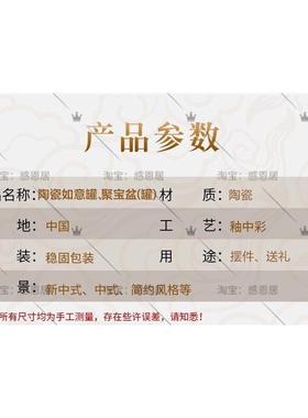 黄色陶瓷如意罐聚宝摆件化西北厨房火烧天门解昆仑五色土避火龙瓶