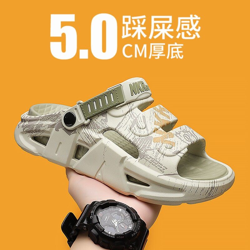 凉鞋男夏季外穿防滑司机专用开车拖鞋户外增高厚底运动休闲沙滩鞋,淘宝优惠券,粉丝福利购,淘宝优惠卷