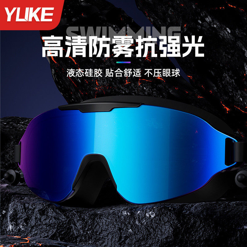 泳镜高清大框防水防雾女士近视带度数游泳眼镜男镀膜泳镜泳帽套装,淘宝优惠券,粉丝福利购,淘宝优惠卷