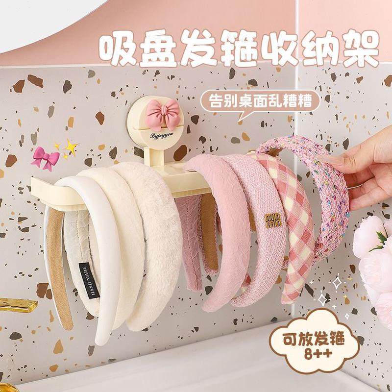 收纳神器儿童发饰展示架家用宿舍吸盘置物发箍首饰架壁挂式免打孔,淘宝优惠券,粉丝福利购,淘宝优惠卷