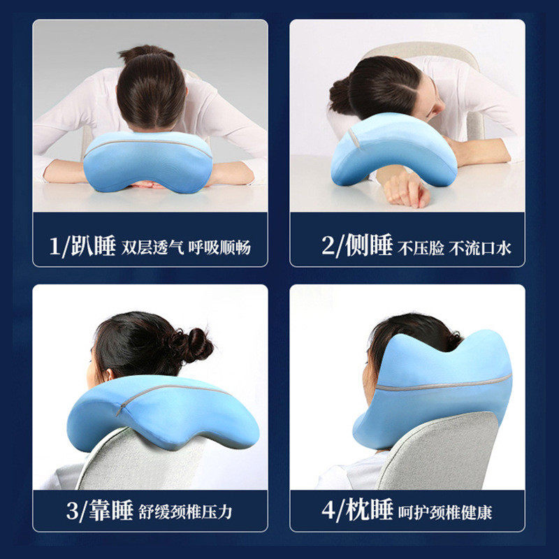 午睡枕小学生睡觉神器趴桌子午休枕儿童办公室专用午睡枕头趴睡,淘宝优惠券,粉丝福利购,淘宝优惠卷