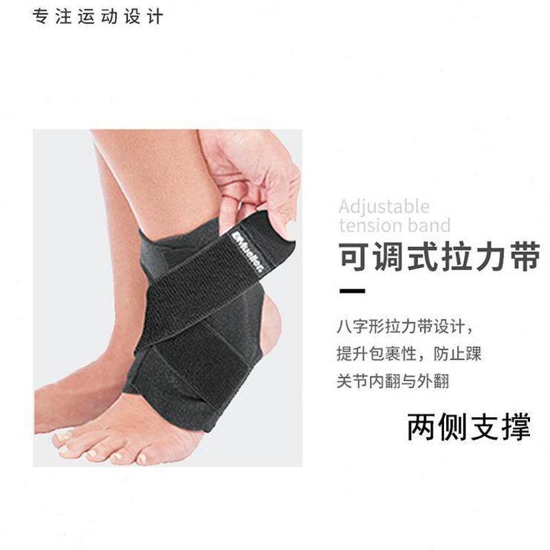 扭伤男女踝乐防运动慕足球夹板脚篮防护保暖加压护脚固定崴腕支撑,淘宝优惠券,粉丝福利购,淘宝优惠卷