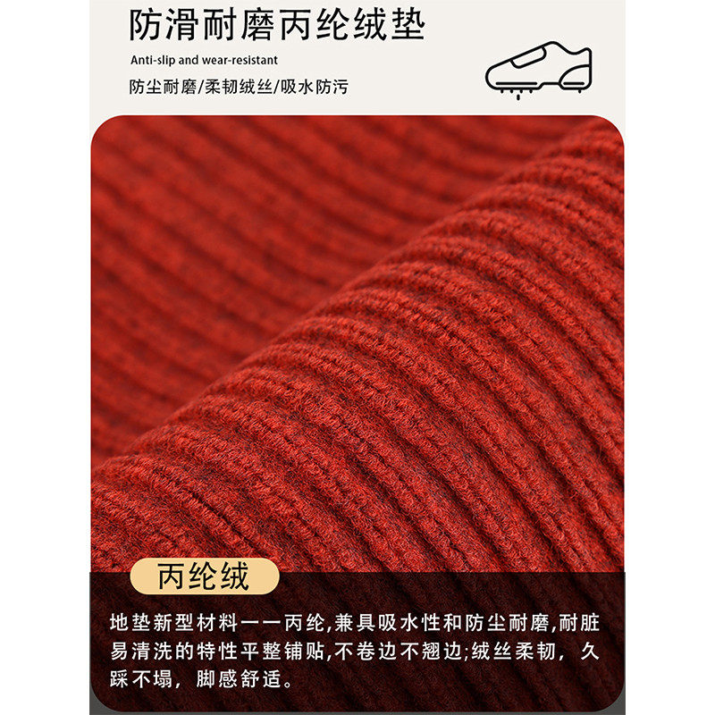 入户门地垫红色大门口进门防滑脚垫室外耐脏除尘门垫玄关地毯定制,淘宝优惠券,粉丝福利购,淘宝优惠卷