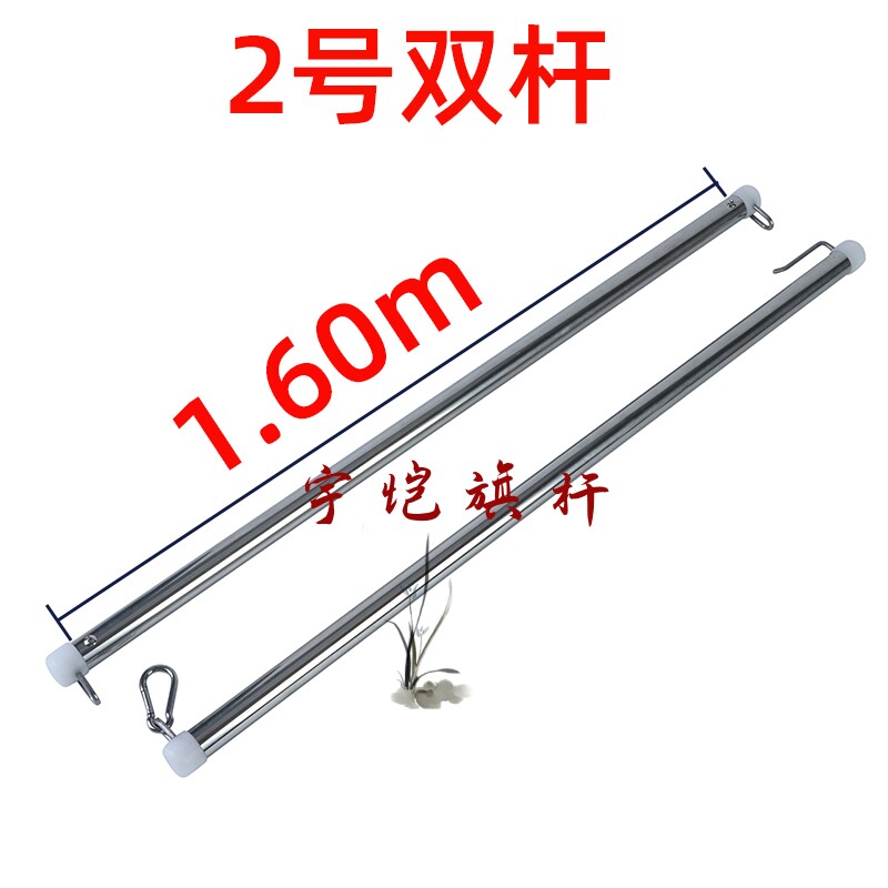 户外不锈钢升降红旗套杆旗帜挂杆22MM直径圆管单杆双杆带防风珠可 - 图1