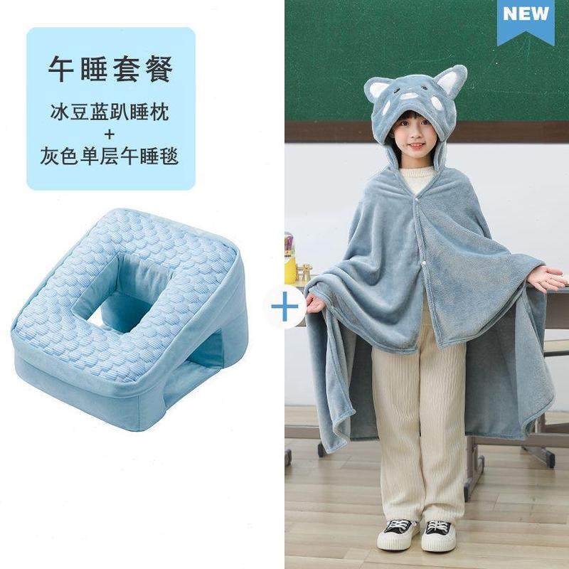 午睡枕办公室午睡神器小学生午休趴枕桌上儿童趴睡枕冰丝睡觉抱枕,淘宝优惠券,粉丝福利购,淘宝优惠卷